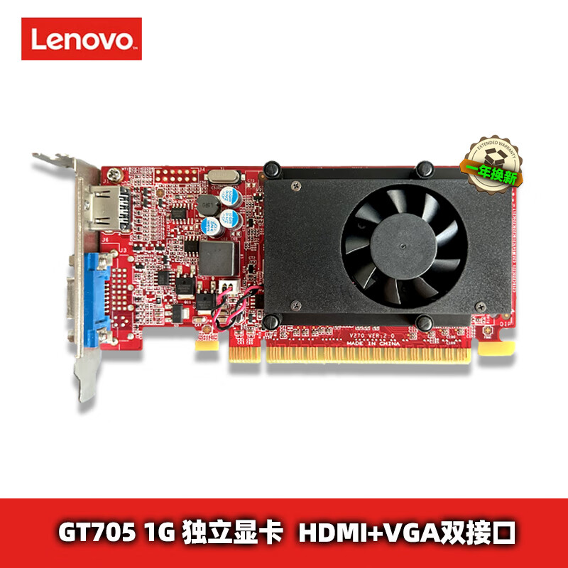 联想（LENOVO） 台式机显卡/独显   PCI-E 2.0/3.0小机箱电脑