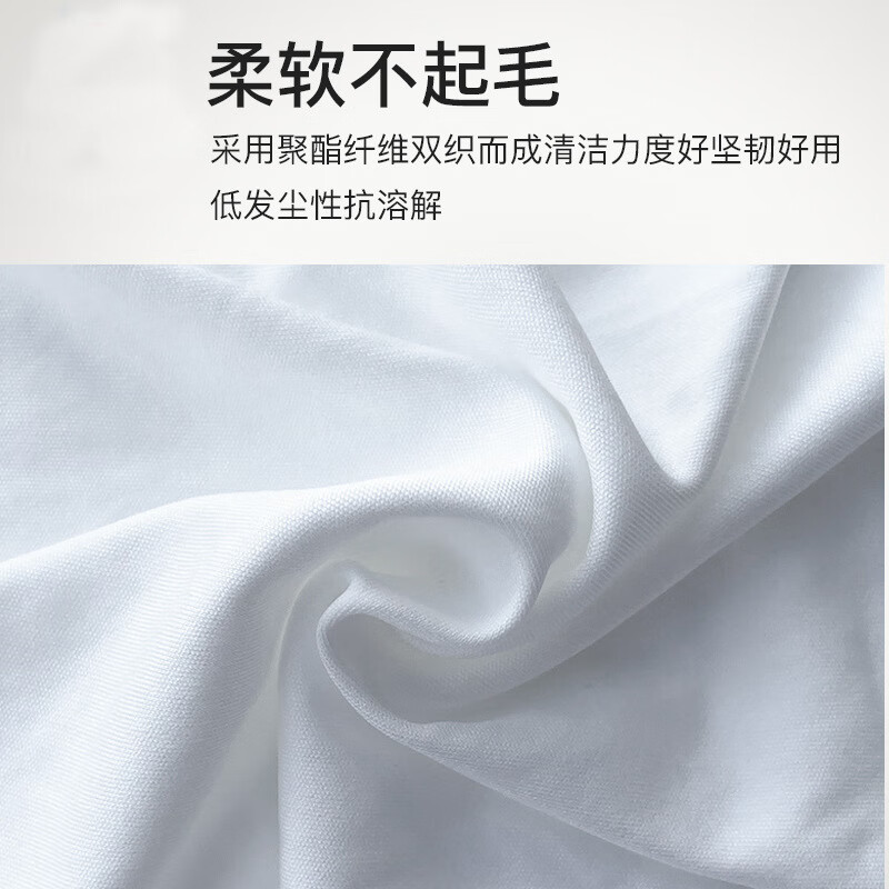 贝傅特 无尘布 洁净布无尘擦拭布无尘布擦布超细纤维布手机无尘布 亚超细3119无