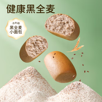 国产   全麦小面包