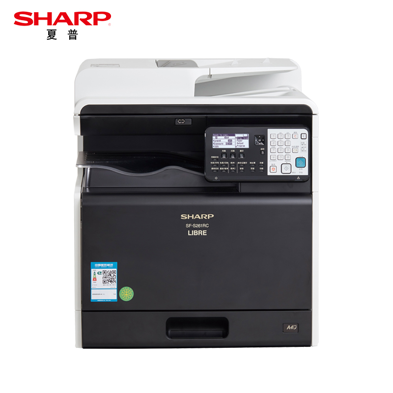 夏普（SHARP）SF-S261RC A3彩色激光复合机（双面输稿器 单纸盒）打