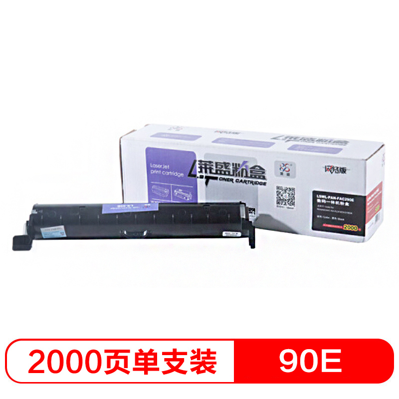 莱盛FAC290E一体机粉仓 适用于松下Panasonic KX-FAT90E 