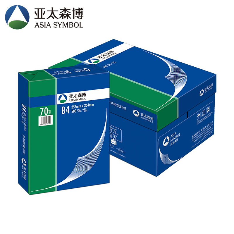 亚太森博/Asiasymbol B4 70g 纯白 4包/箱 复印纸C