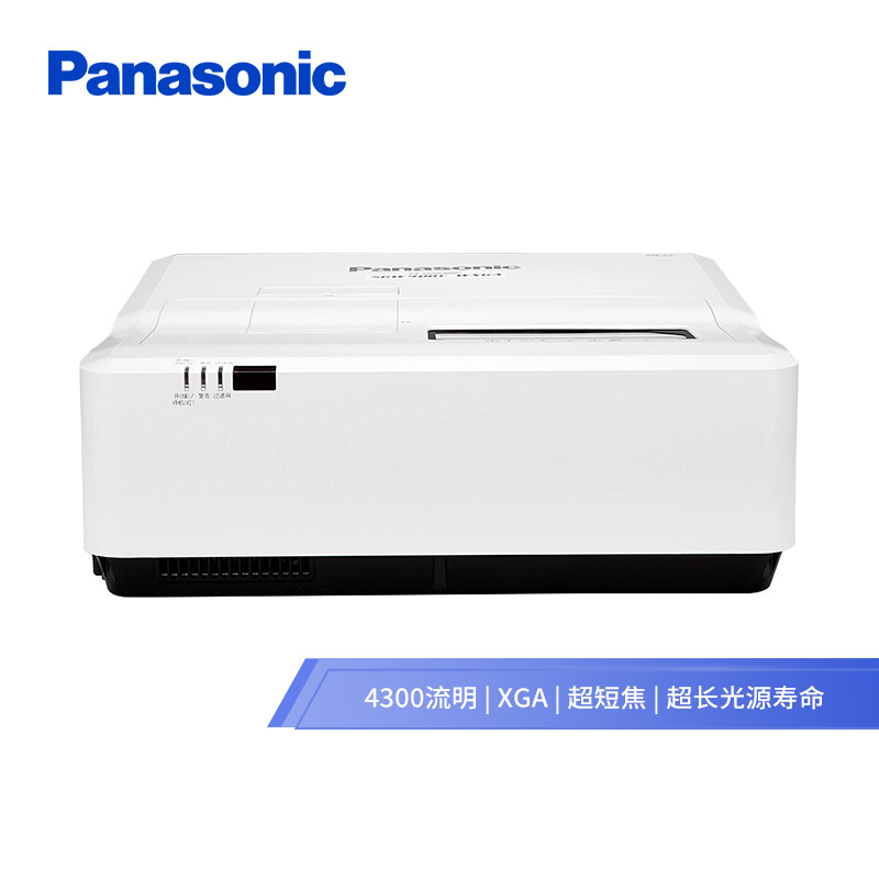 松下（Panasonic）PT-SGX430C 超短焦投影机 办公教育投影仪（标