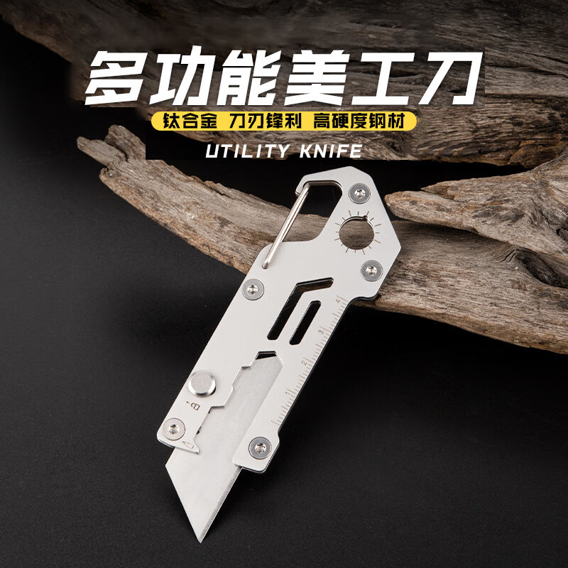 安达通 开箱刀 EDC随身便捷裁纸小刀手工切纸刀迷你拆快递小刀 多功能美工刀五把