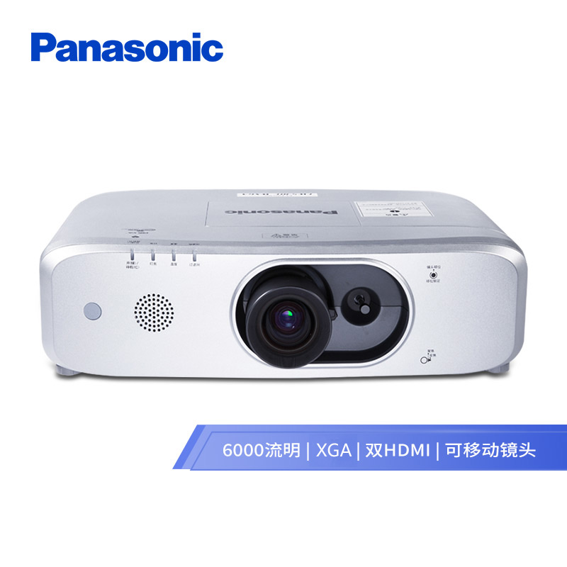 松下（Panasonic）PT-FX601C 投影仪 投影机办公（标清 6000