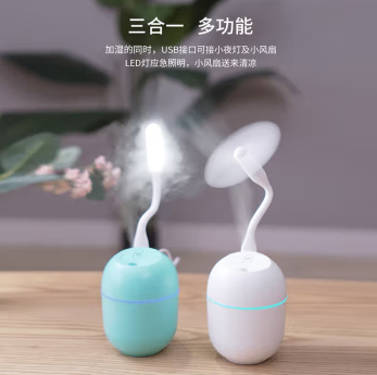 国产   迷你加湿器