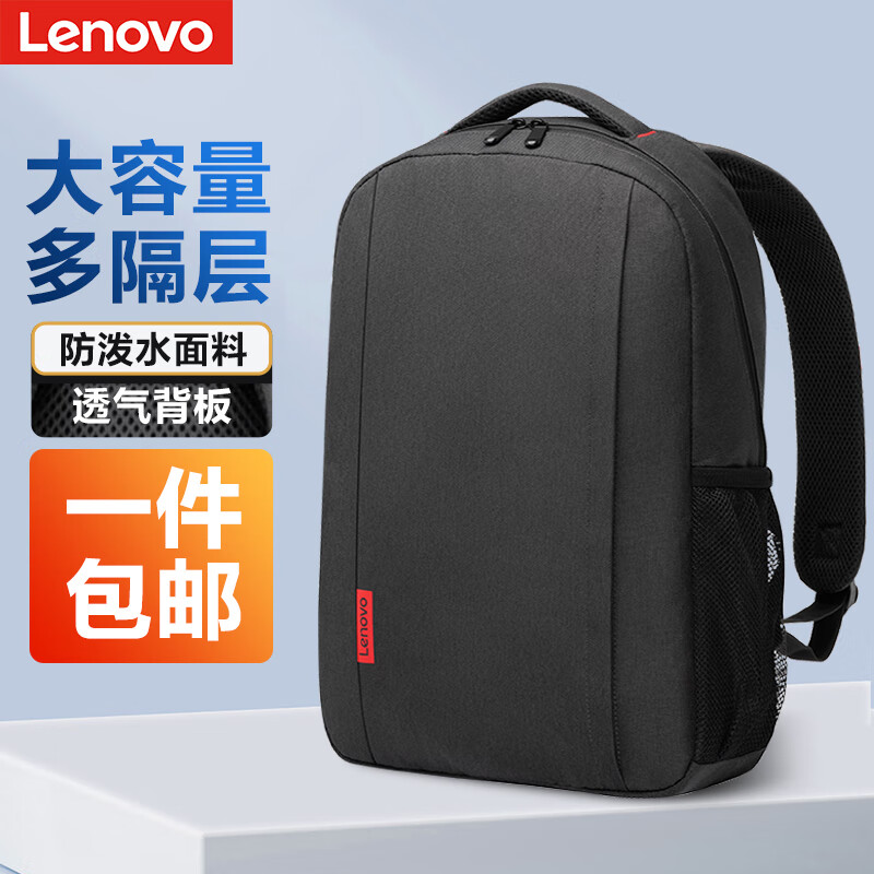 联想（Lenovo）笔记本双肩包男士16英寸背包学生书包出差包拯救者r9000p