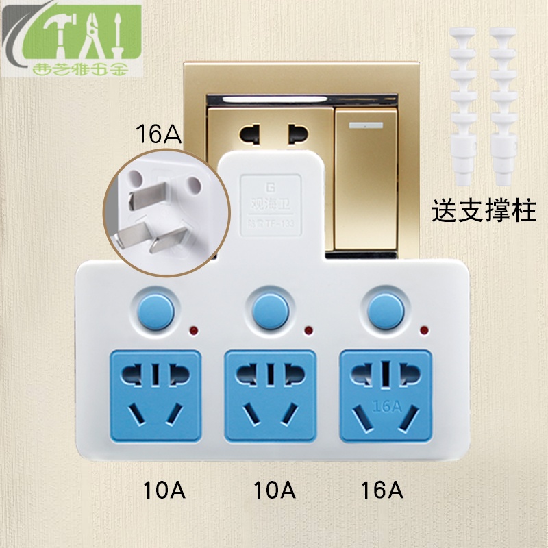 空调插座转换器16a转10a插排插板家用10安转多功能16安大功率插头 （空调款