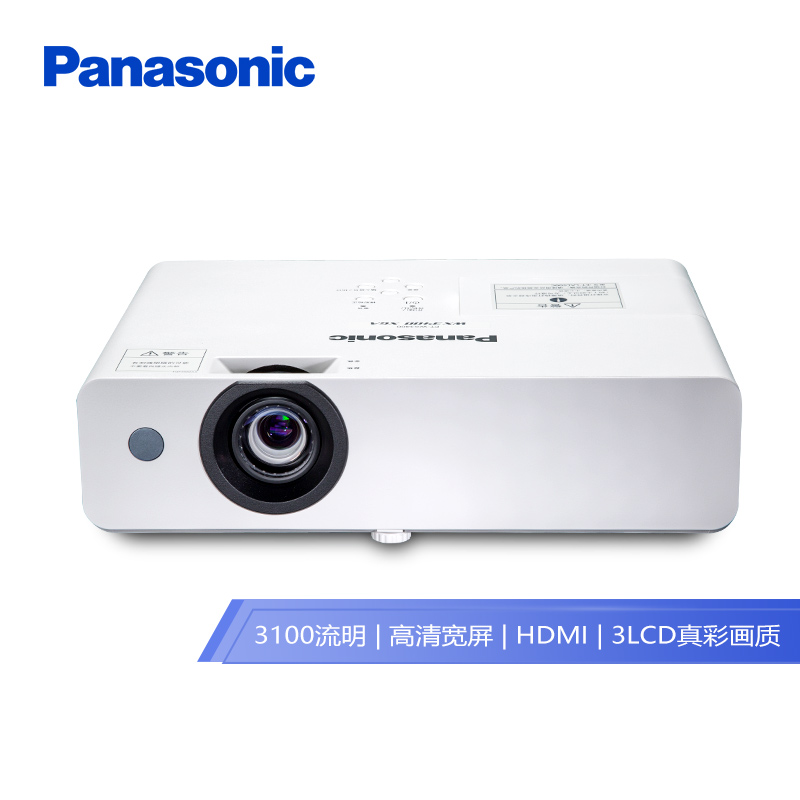 松下（Panasonic）PT-UW317C 投影仪 投影机办公（高清宽屏 31