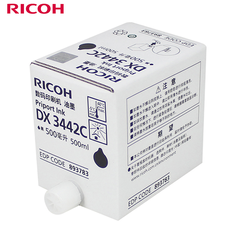 理光（Ricoh）DX3442C（500cc/瓶*5支）黑油墨 适用于DX243