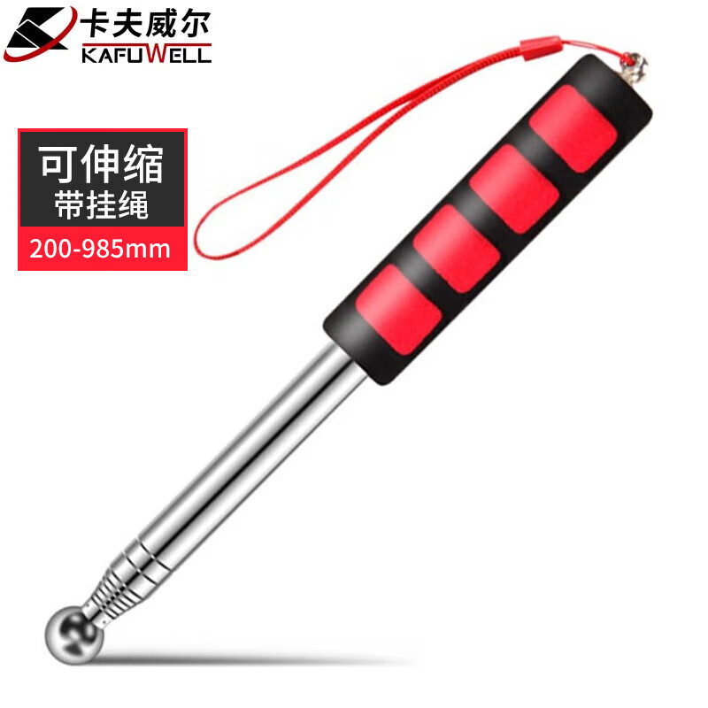 卡夫威尔 空鼓锤验房工具锤响鼓锤墙面地砖瓷砖敲击验房检测985mm HA3767