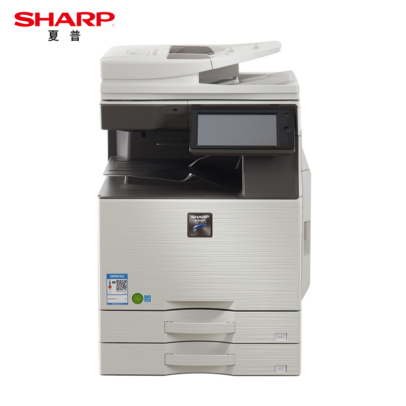 夏普（SHARP）MX-B4081D 复印机 黑白多功能数码复合机（含双面输稿器