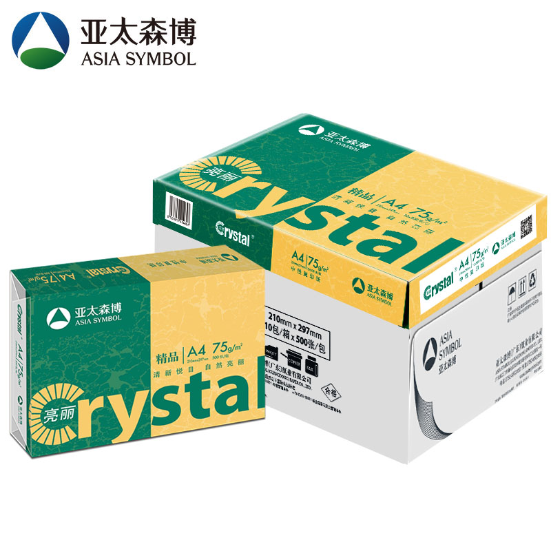 亚太森博 亮丽/Crystal 精品 A4 75g 纯白 10包/箱 复印纸C
