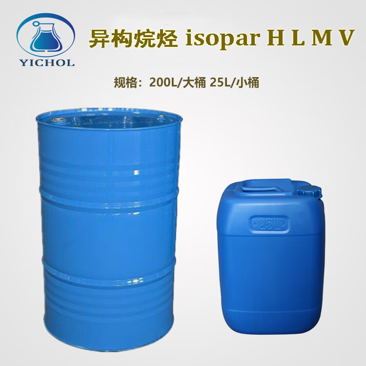 异构烷烃 Isopar H L M V 无色无味 现货 ISOPAR L / 1