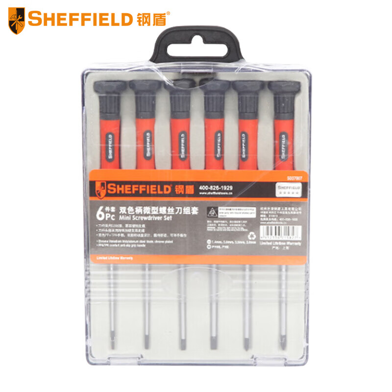 钢盾 SHEFFIELD S037007 六件套一字十字 精密螺丝批 手机 电脑