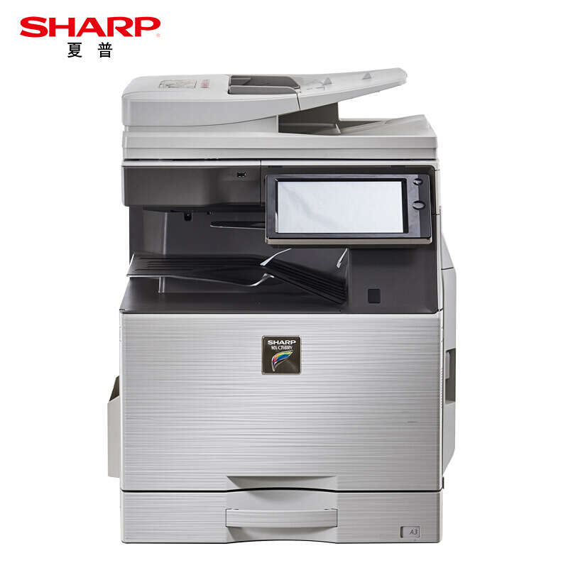 夏普（SHARP）MX-C3581RV 复印机 A3彩色数码复合机 （含双面输稿