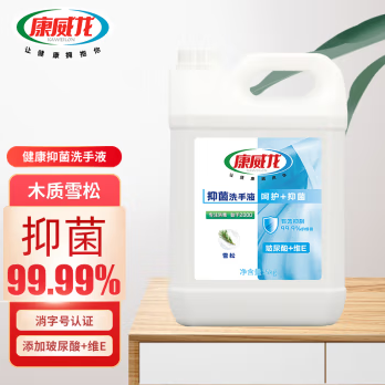 康威龙   康威龙 洗手液5KG