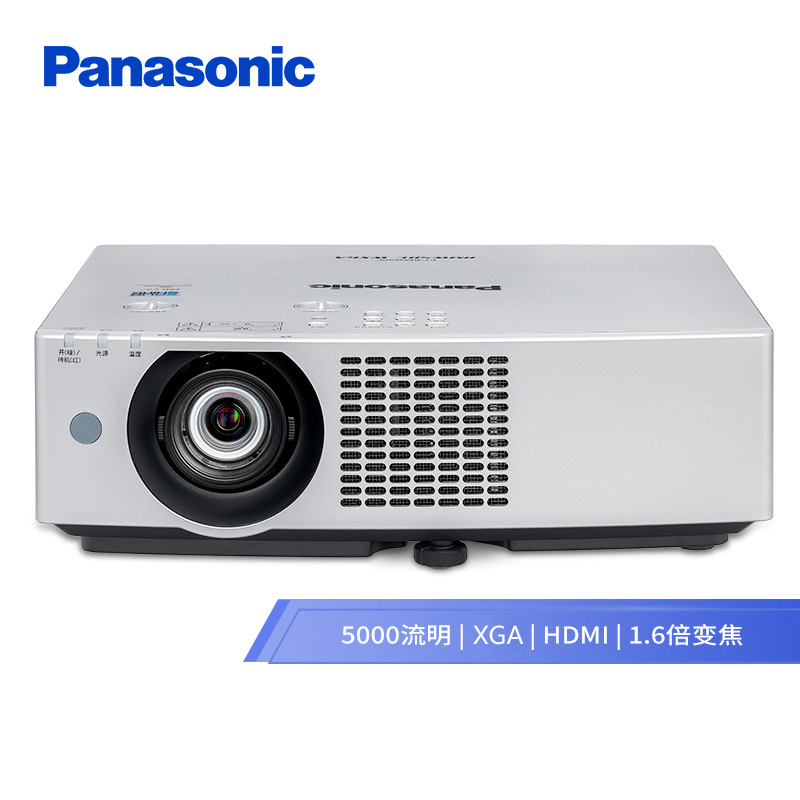 松下（Panasonic）PT-BMX50C 紧凑型液晶激光投影机 投影仪商务办
