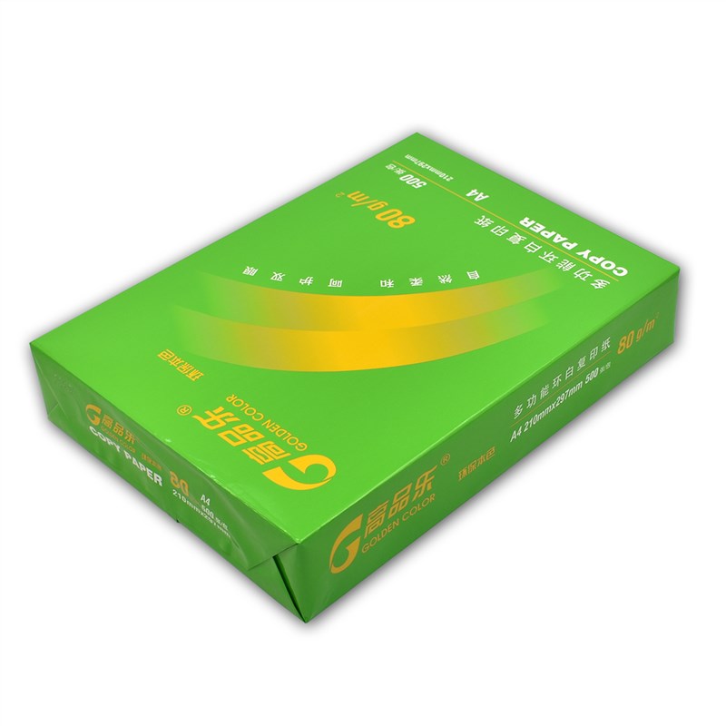 亚太森博环白高品乐 打印复印纸 A4纸 70g80g白纸 2500张整箱 A4 