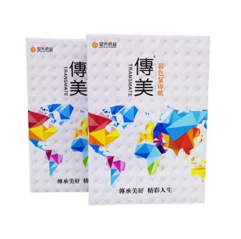 传美   传美80G A4彩色复印纸 大红