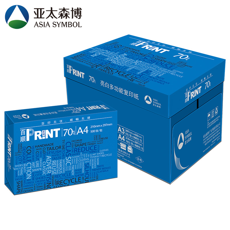 亚太森博 百顺/PRINT A4 70g 纯白 10包/箱 复印纸C