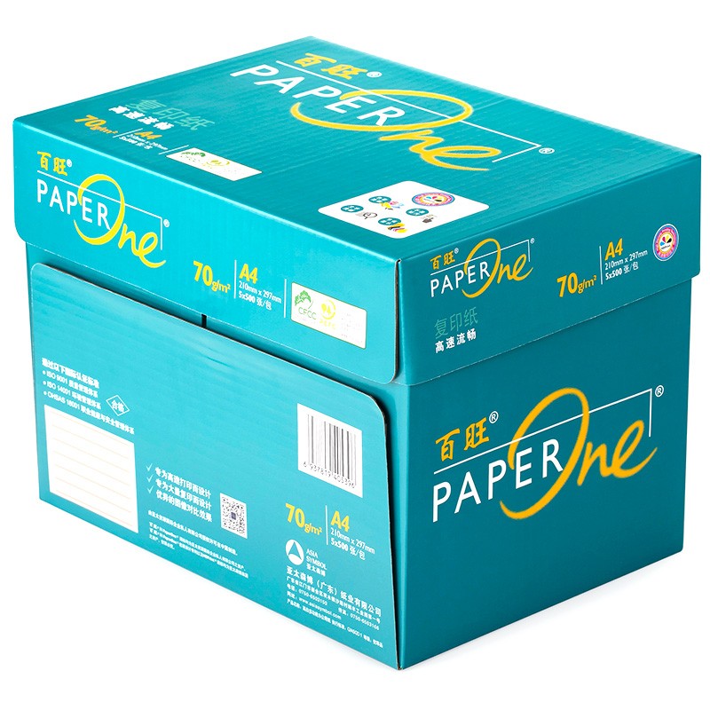 亚太森博70克A4打印复印纸整箱绿百旺A3纸白纸单包500张办公用品纸 百旺70