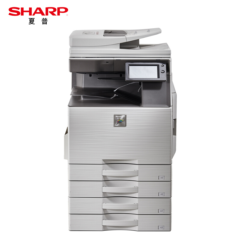 夏普（SHARP）MX-C2621R 复印机 彩色数码办公复合机 （含双面输稿器