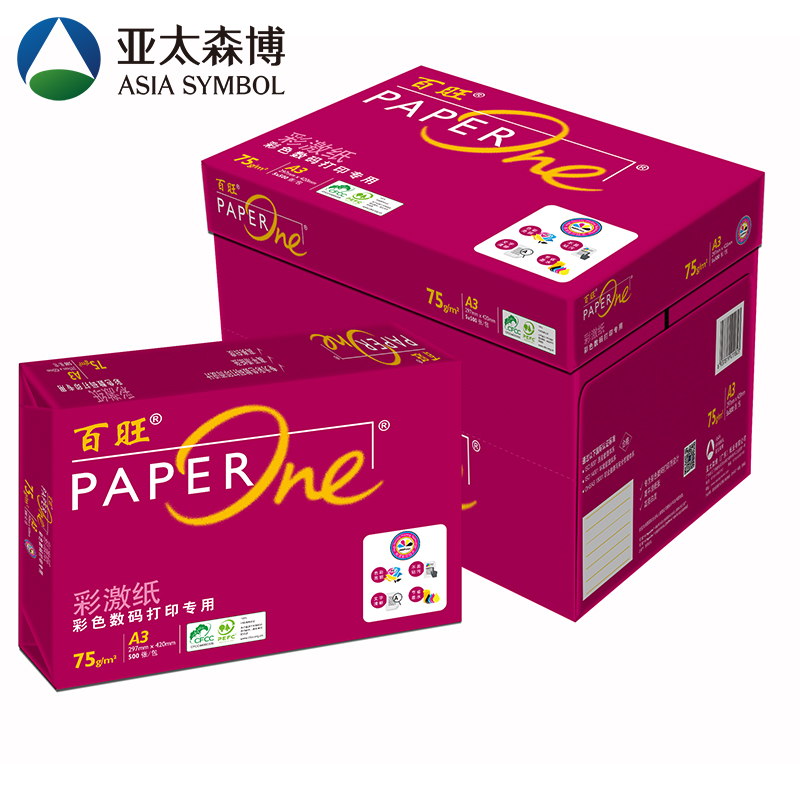 亚太森博 百旺/PaperOne A3 75g 纯白 5包/箱 复印纸C