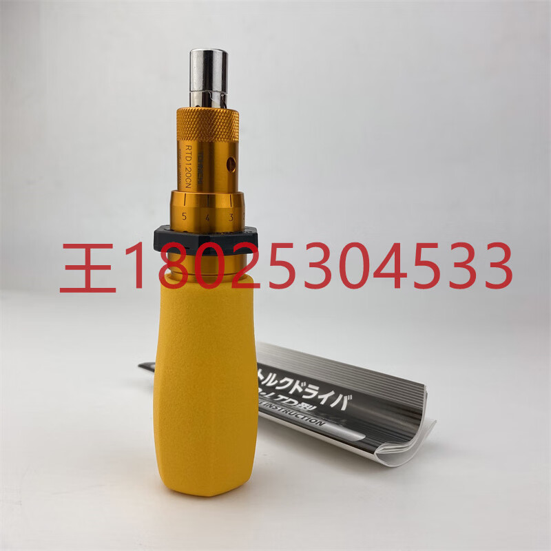 东日现货日本进口东日螺丝刀扭力批1.5RTD/3/6RTD/12RTD/26/5