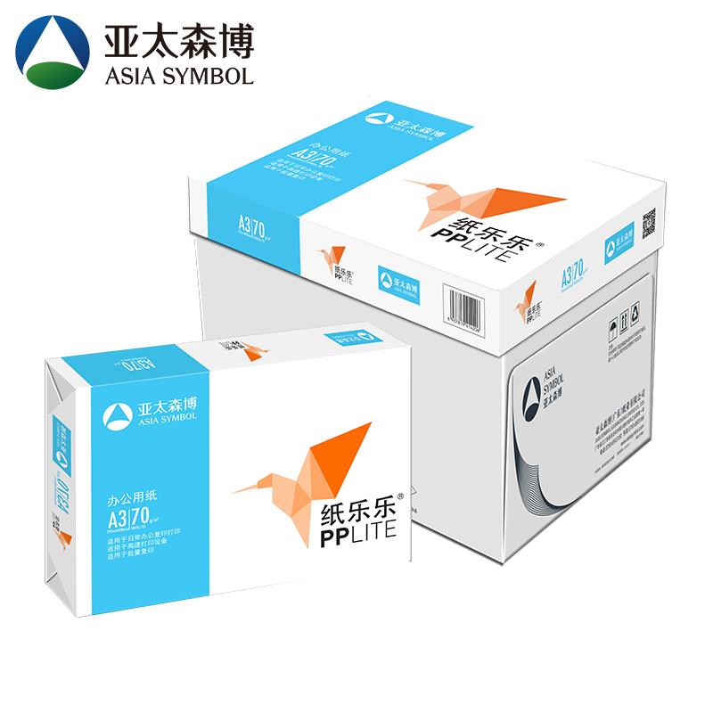 亚太森博 纸乐乐/PP LITE A3 70g 纯白 5包/箱 复印纸C