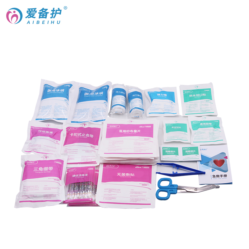 爱备护 急救包急救箱医疗用品增补套装（标准增补包）ABH-ZB02