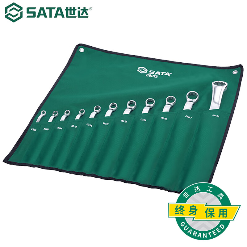 世达（SATA）11件全抛光双梅花扳手组套08012