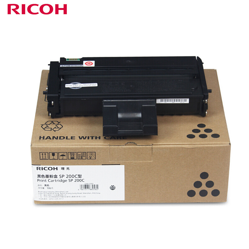 理光（Ricoh） SP 200C 理光一体式墨粉盒1支装 适用SP 200/2