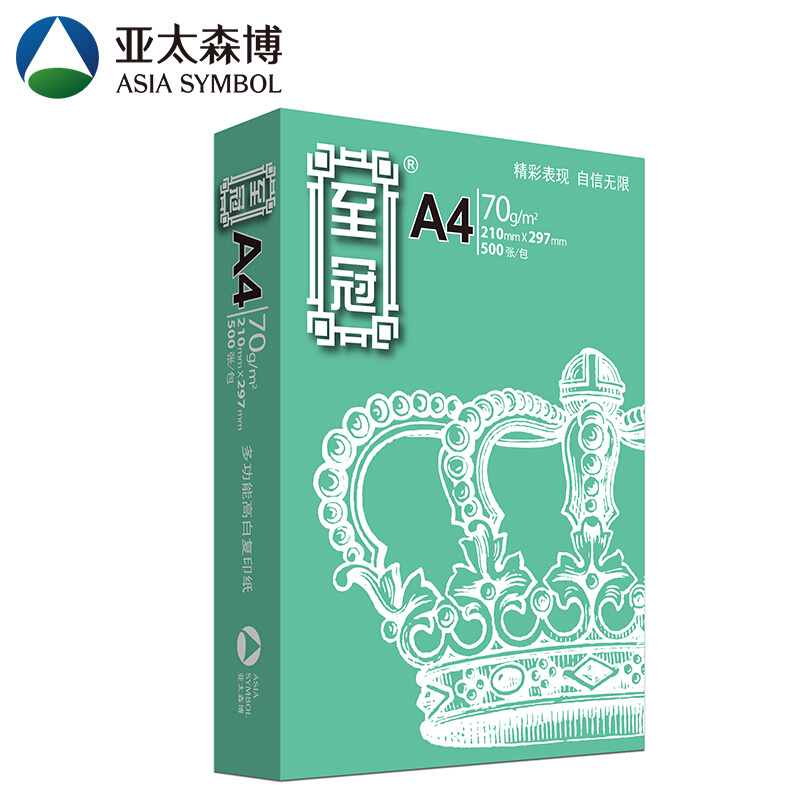 亚太森博 至冠A3 70g 复印纸 500张/包【4包/箱】