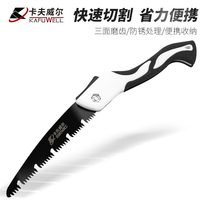 卡夫威尔 园林手锯子木工钢锯伐木果树枝木头锯折叠手工锯 7英寸 CU3905A
