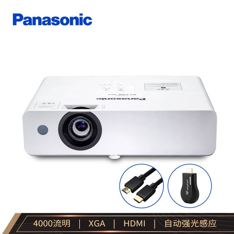 【上门安装调试】松下（Panasonic）PT-WX3900L 投影仪 投影机办