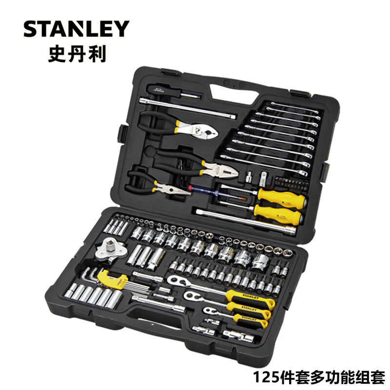 史丹利（Stanley） STMT74393-8-23  125件套多功能组套 