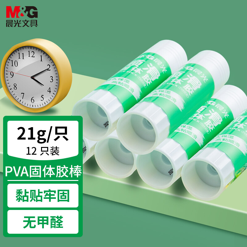晨光(M&G)文具21g高粘度顺滑PVA固体胶水/胶棒 快干耐用 学习生