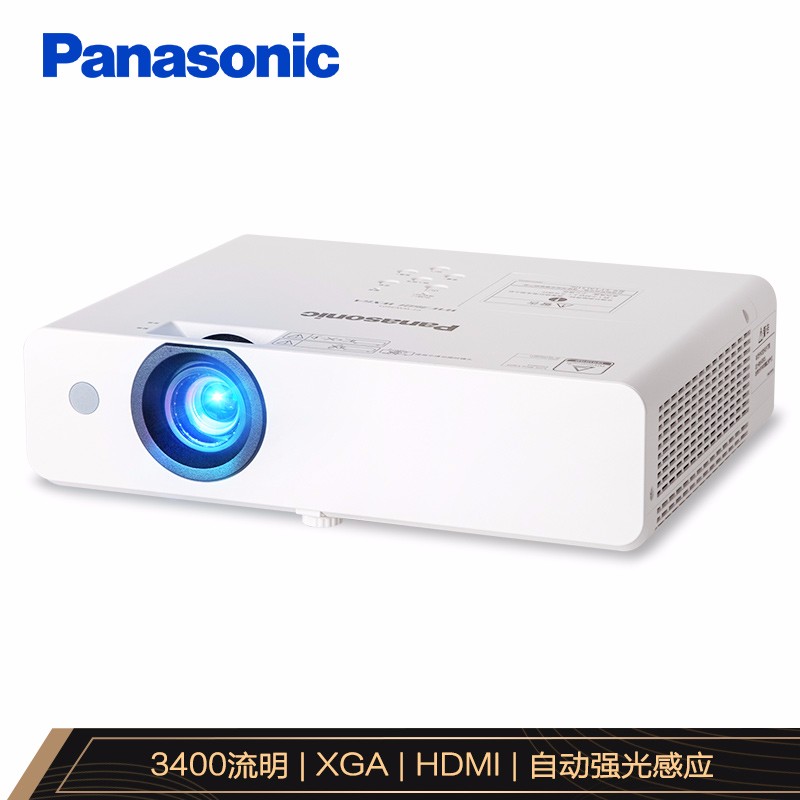 松下（Panasonic）PT-UX344C 投影仪 投影机商务办公（标清 34