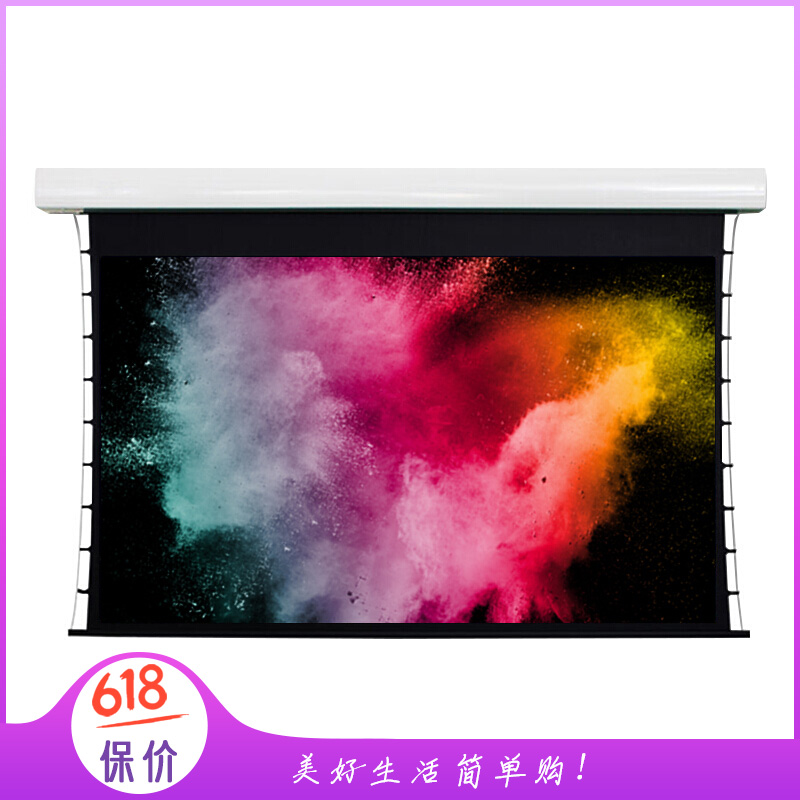 纳米亚（Namias） 高端定制电动投影幕布投影仪高清纯平拉线幕【免费上门包安装