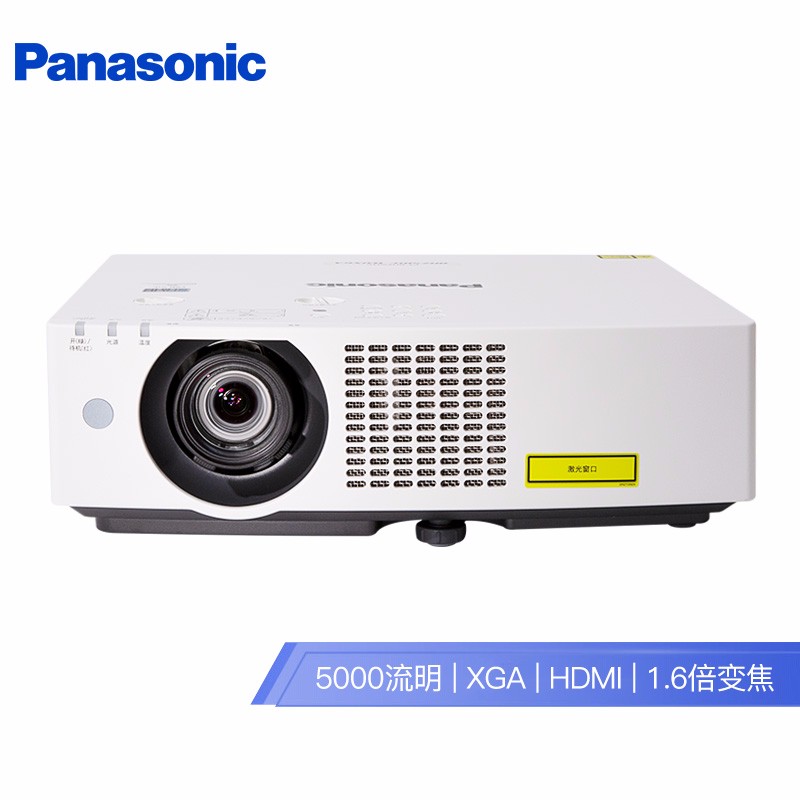 松下（Panasonic）PT-BHX501C 液晶激光投影机  商务教育工程投