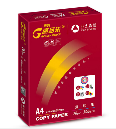 亚太森博 经典高品乐A4 高级复印纸 70g 单包装 500张/包