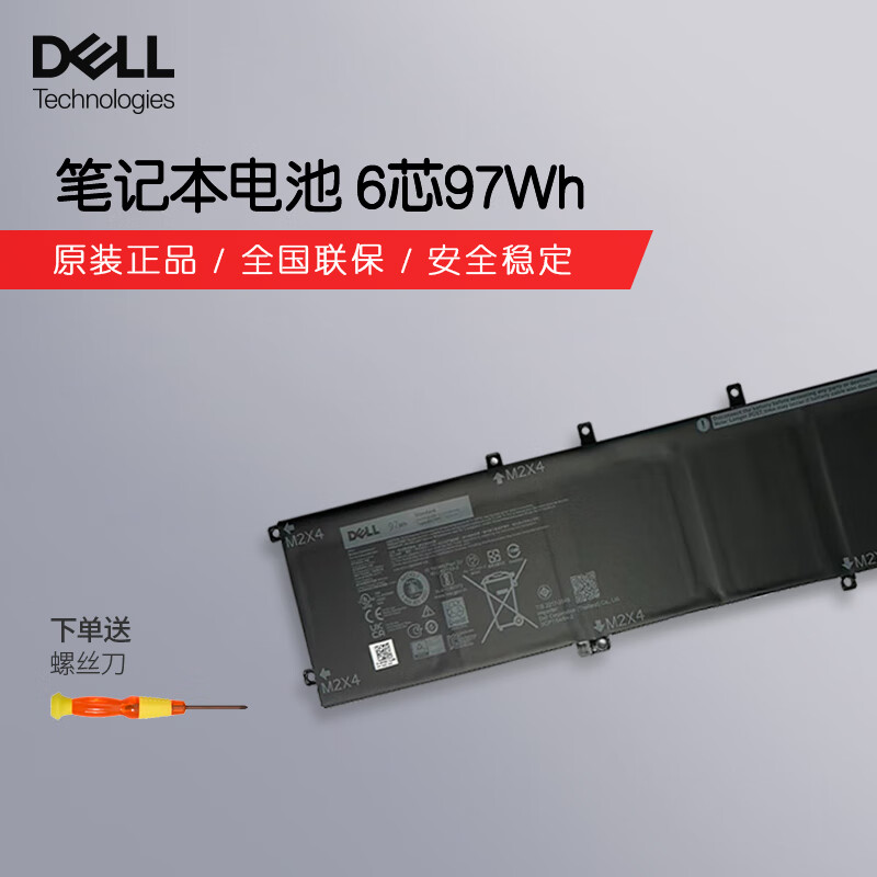 戴尔（DELL）原装XPS 15 7590 9570 9560 9550 Pre