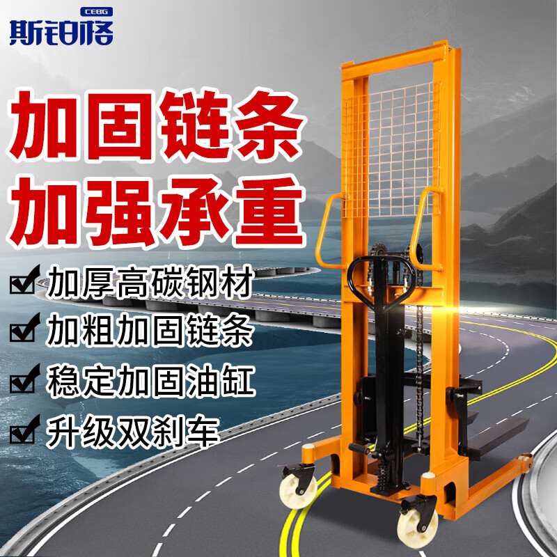 斯铂格 BGC-44 堆高车手动液压升降车叉车手推装卸搬运车 高品质1吨升高1.