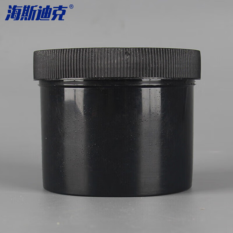 海斯迪克 密封罐 加厚塑料瓶广口油墨罐 大口直立桶 存储罐密封桶 黑色250ml