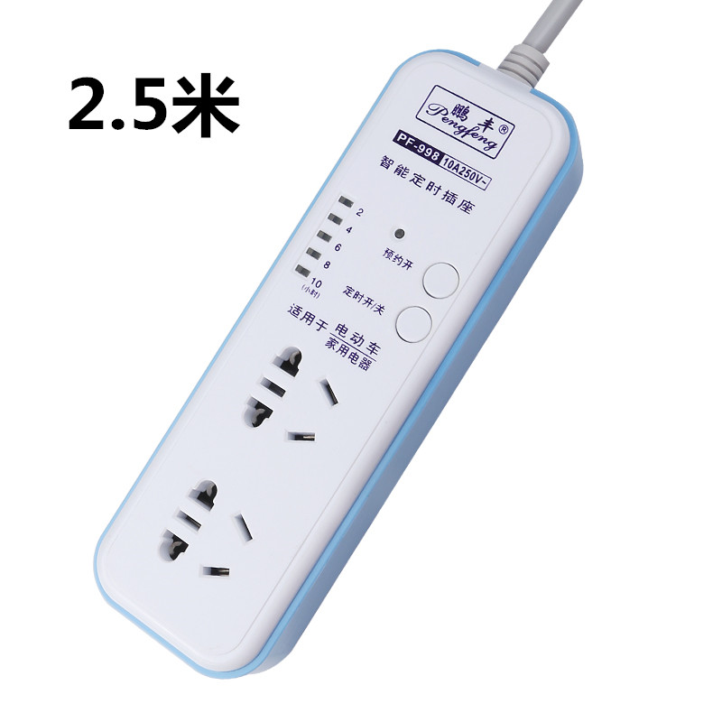 智能定时排插座电源带线拖线板接线板电车充电插排自动断电家用 蓝2.5米 2500