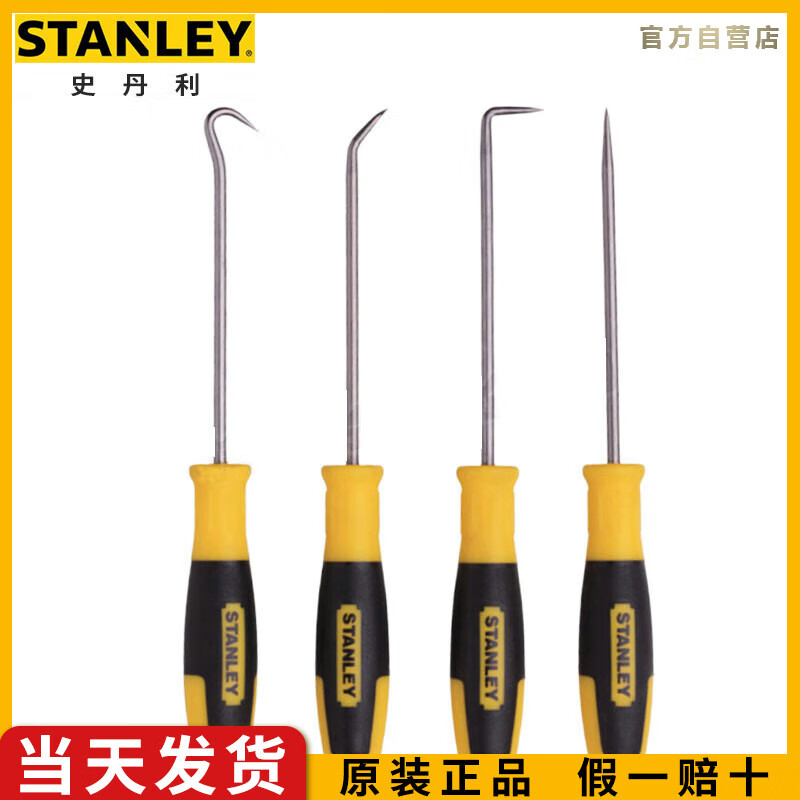 史丹利（STANLEY）4件套钩针直角尖头划针套装多功能勾针油封汽修工具82-1