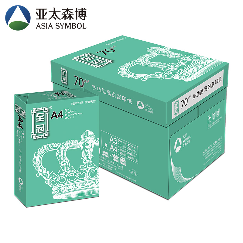 亚太森博 至冠 A4 70g 纯白 10包/箱 复印纸C