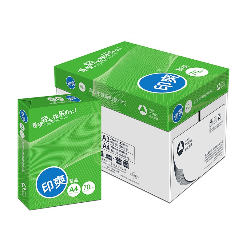 亚太森博 印爽A4 70g打印纸复印纸（500张/包 1包装）
