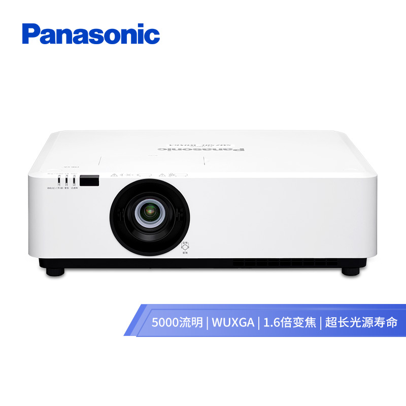 松下（Panasonic）PT-SMZ50C 投影仪 投影机办公教育 （全高清 